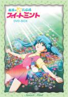 ���@�̃G���W�F�� �X�B�[�g�~���g Dvd Box