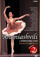 �A�i�j�A�V���B���Ɛ��E�̃X�^�[�B�u�����D�Q