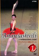 Ananiashivili & World Stars Vol.1