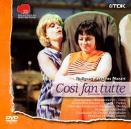 『コジ・ファン・トゥッテ』全曲 デーリエ演出、バレンボイム&ベルリン国立歌劇場、レッシュマン、トレケル、他(2002 ステレオ)(日本語字幕付)