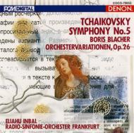 Tchaikovsky:Symphony No.5 Etc.