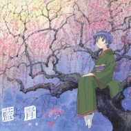 ������-�΁@���Փ�@�~