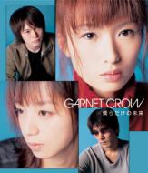GARNET CROW/̤ͤ