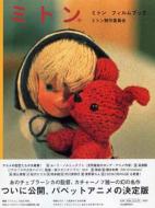 �~�g�� �~�g���t�B�����u�b�N