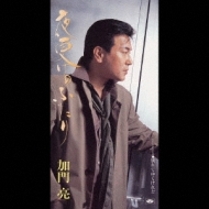 ��X���̂ӂ��� / �ʂ�Ă䂭����