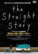 Straight Story