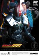 Kamen Rider 555 Vol.6