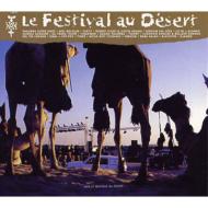 Le Festival Au Desert