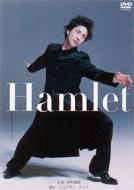 �n�����b�g -�쑺�ݍ֎剉