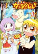 ���F�̃K�b�V���x��!!: 3