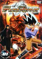 �f���G�� �}�X�^�[�Y �f���G�� 1