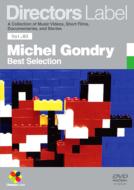 Michel Gondry Best Selection