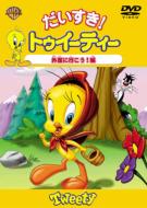 ���������g�D�C�[�e�B�[ �O���֍s����!��