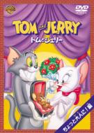 1コインDVD｜トムとジェリー｜HMV&BOOKS online