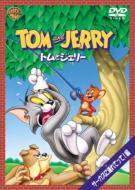 1コインDVD｜トムとジェリー｜HMV&BOOKS online