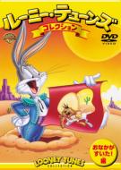 ���[�j�[ �e���[���Y �R���N�V���� ���Ȃ���������!��