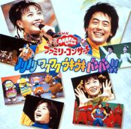 Nhk����������Ƃ������� �m���m�����N���N �E�L�E�L �o���o��