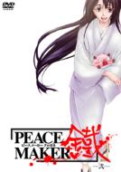 Peace Maker �d��