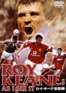 Roy Keane Asi See It