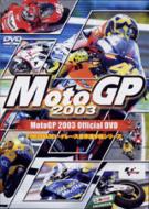 Moto Gp 2003 Official Dvd