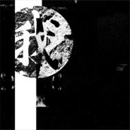 Dir en gray 京の詩集第二弾が発売決定！｜HMV&BOOKS onlineニュース