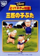 �Ƃ��Ă����̕���O�C�̎q�Ԃ�