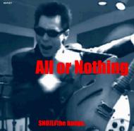 ALL OR NOTHING