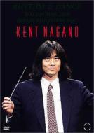 Nagano / Bpo Waldbuhne 2000-rhythm & Dance���ʖ�������(P)�щp�Ngraham