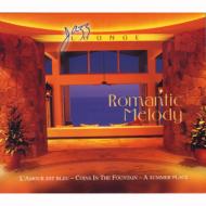 Jazz Lounge -Romantic Melody