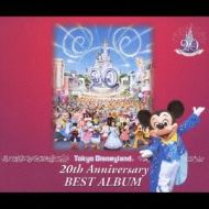 Tokyo Disneyland 20th Anniversary Best Album