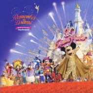 Tokyo Disneyland 20th Anniversary Remenber The Dreams