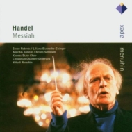 Messiah : Yehudi Menuhin / Lithuanian Chamber Orchestra, etc (2CD)