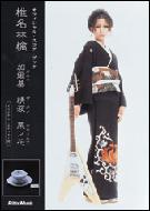 スコアブック 椎名林檎 加爾基 精液 栗ノ花 : 椎名林檎