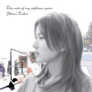 Note Of My Eighteen Years