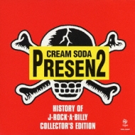 CREAM SODA PRESEN2::HISTORY OF J-ROCK-A-BILLY COLLECTOR'S EDITION 