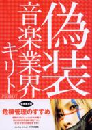 �U�����y�ƊE