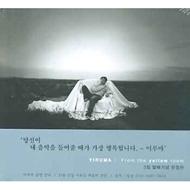 From The Yellow Room