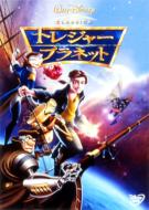 Treasure Planet