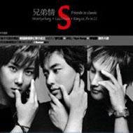 �Z��� Friends In Classic