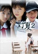 �D��2 �~���g�v���g�R��