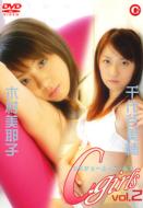 C Girls 2