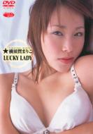 Lucky Lady