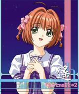 �N���]�މi��portrait 2: �