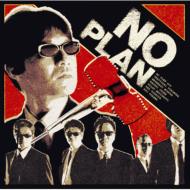 No Plan
