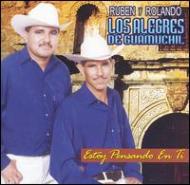 Alegres De Guamuchil