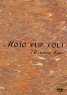 Moto Clip Vol.1