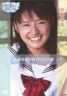 Hatsukoi ����