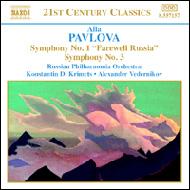 Sym, 1, 3, : Krimets / A.vedernikov / Russian Po