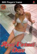 �v���C���[�Y�Q�[�� ���A���o�[�`�����f�[�g