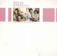 �t�̓��̃N�}�͍D���ł���?